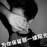 小朋友的网名