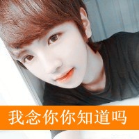 网名大全稳重