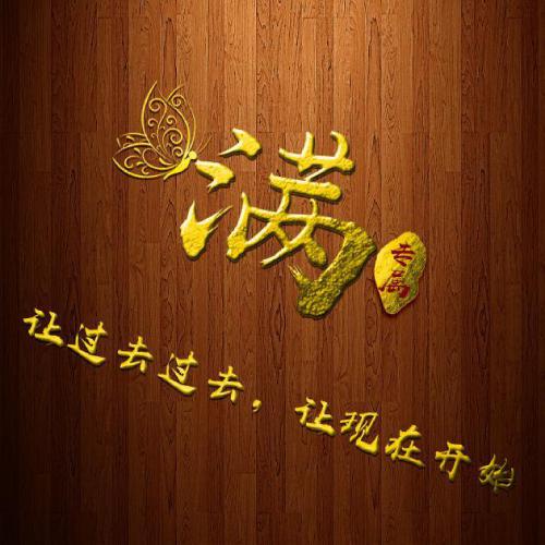 卖宠物网名大全