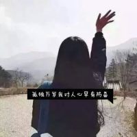 狼和兔头像