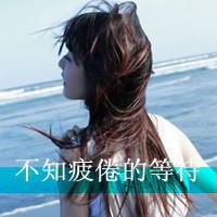 伤感心碎的三个字网名女生