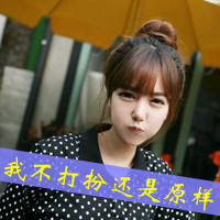 好朋友的网名五六个字