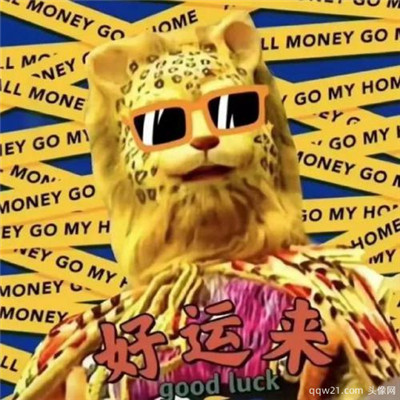 吸引金钱的微信头像