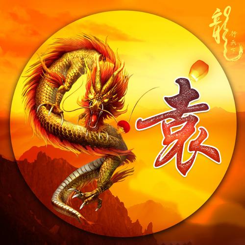 微信头像商务