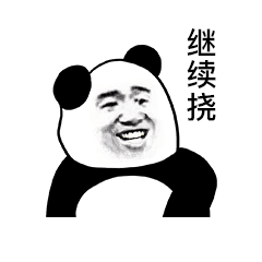 适合做头像的表情包