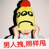 神字在后面的超拽网名