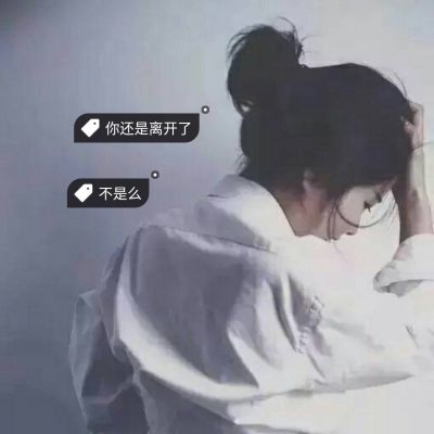 非主流头像女