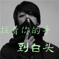 辞言情侣网名