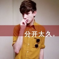 孤独简约网名男生