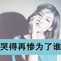 浪漫深情的网名大全