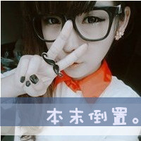 创业者的网名