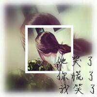 让人后悔的网名