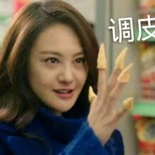 适合做头像的表情包
