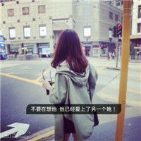 孤单的伤感网名