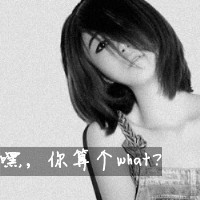 网名大全有趣