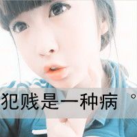 伤感头像女生丧哭图集可保存