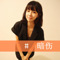 关于恶魔天使的网名