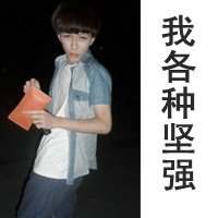 有内涵气质网名男生