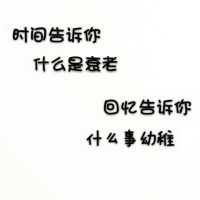孤独伤感的微信头像