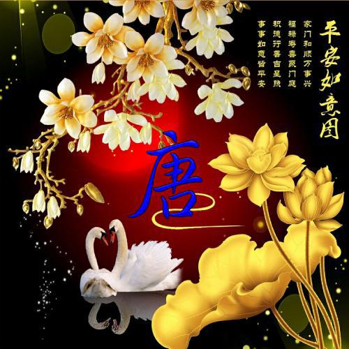 微信招财头像图片大全 转运 聚财
