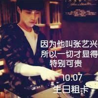 网名韩国网名带翻译