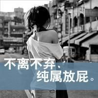求朋友网名大全