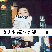 明星地域网名大全男生
