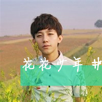 最酷炫qq网名
