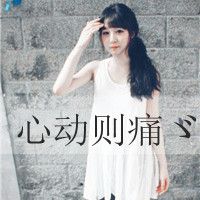 超拽霸道网名男生