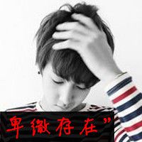 简短扣扣伤感网名