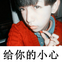 日系温柔网名男生