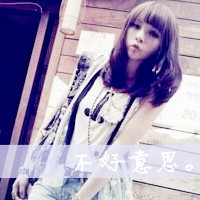 自信网名含义女生