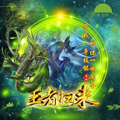 王者荣耀技能旁边的头像怎么调出来