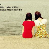 对感情专一四字的网名