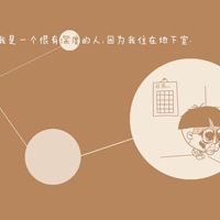 平凡符号网名