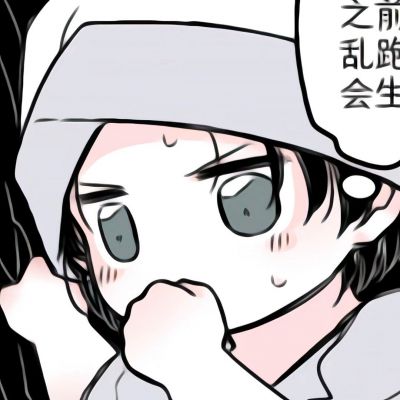 潮流英文男生网名霸气