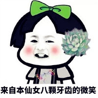 搞笑女头像搞怪图集