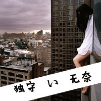 关于结局的网名
