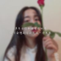 带花女生清新脱俗网名