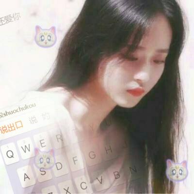 微信透明头像图