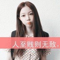 英雄联盟语录女生网名