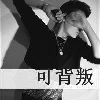 qq经典头像老版像素