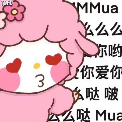 鼠年微信头像卡通姓氏大全