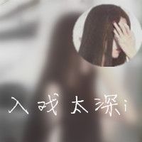 文艺轻熟网名女生