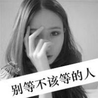 qq的火星文网名名