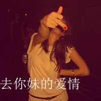 情侣霸气网名超拽简单