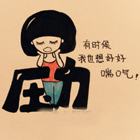 姐妹网名三个酷酷的