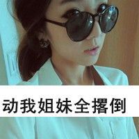 6个字的网名霸气十足