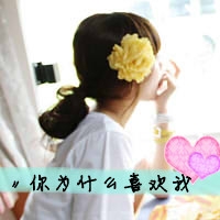 拽拽qq网名