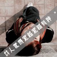 创意无线网名字大全